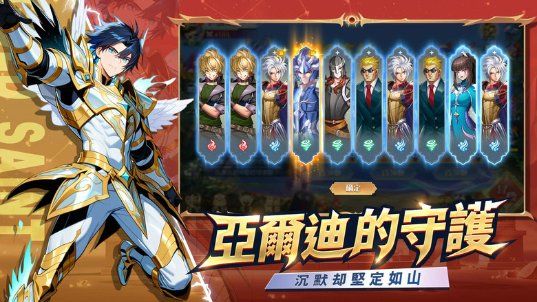 《銀河對決:鬥士魂》冥鬥士-歎息之墻 5月9日更新 聖鬥士IP 放置3D卡牌 RPG | 經典聖鬥士風格搭配華麗3D戰鬥演出 燃燒你的小宇宙 打造專屬銀河戰隊 現在就踏上屬於你的鬥士傳奇