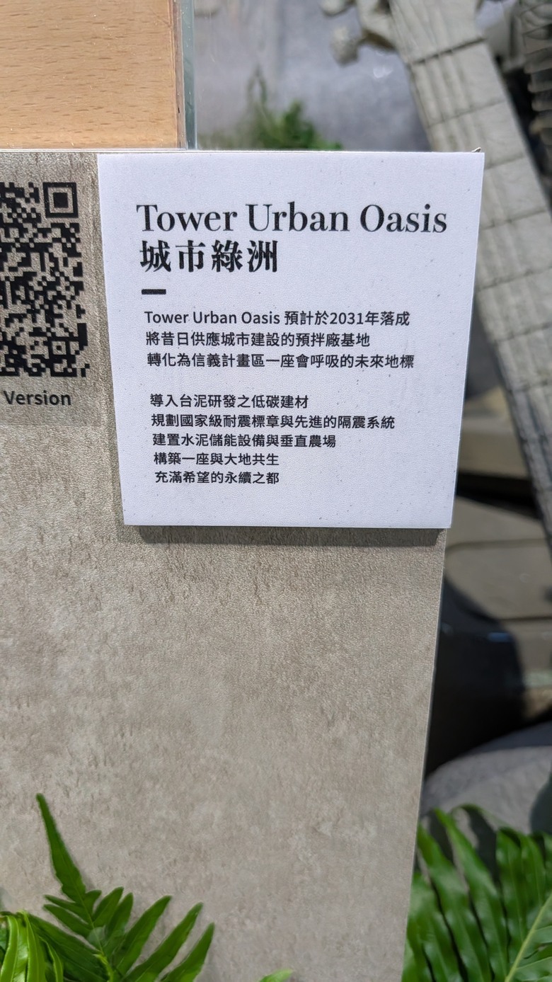 ［信義三角都更特區］Xinyi Triangle Urban Renewal Special Zone（又名小信義區）：「國美榕遇」「吉祥如藝」「國賓金建設案」「宜民建設案」