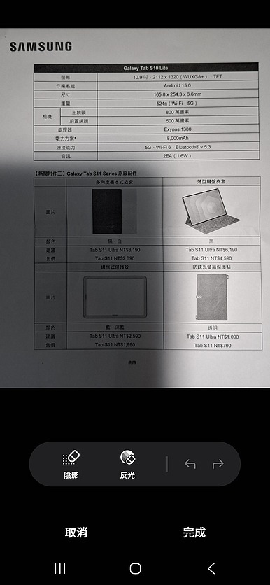 Samsung Galaxy A57 5G 評測報告|6.9mm 極致纖薄、AI 軟實力與 IP68 防護的全面躍進!