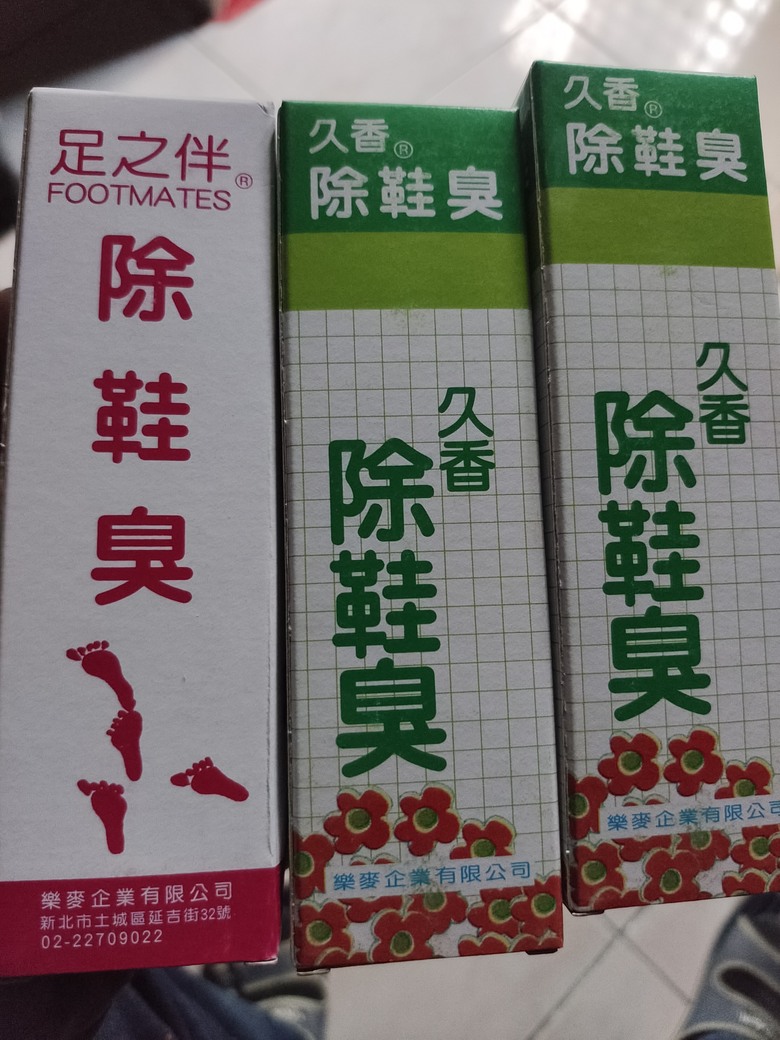 大野狼穿越環島(二)-六龜-杉林經典穿越