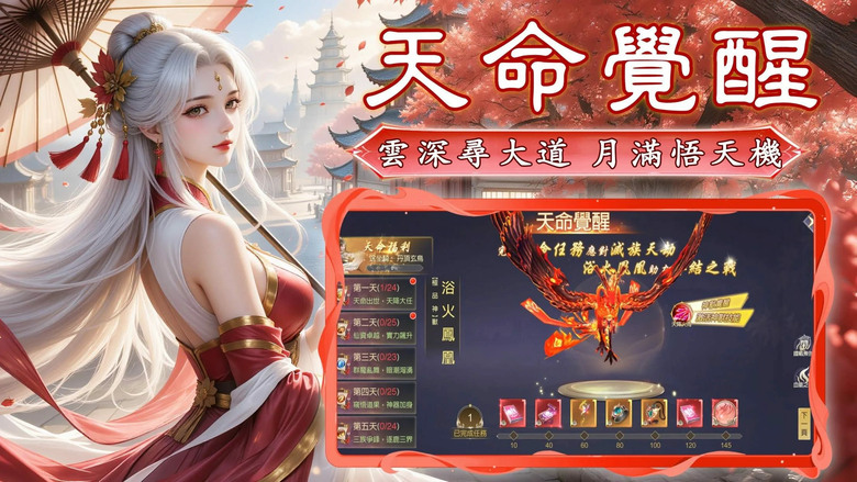 《三國仙魔滅世》仙魔雙界任你選陣營 仙俠 MMORPG 四大職業：魔劍、妖姬、靈山、鬼靈 | 集結兄弟征戰軒轅戰場 即時PK、多人混戰、資源爭奪 踏上從凡人修煉成仙的逆天之路