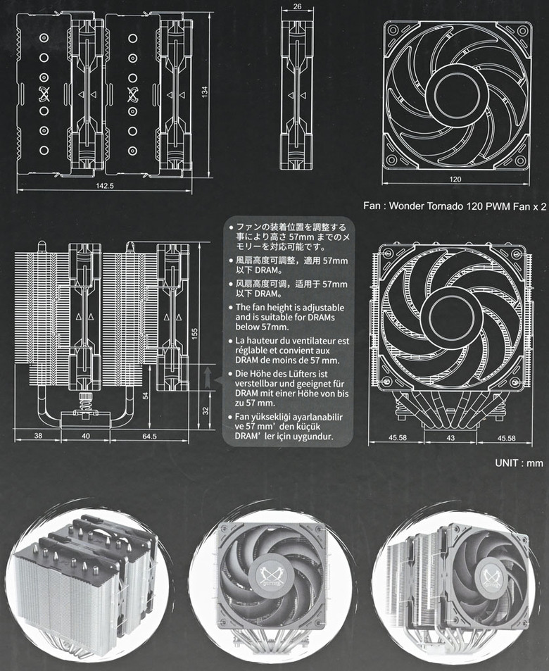 點我看大圖 SCYTHE MAGOROKU孫六SCMR-1000散熱器開箱