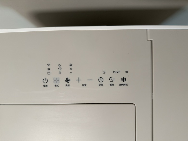 【小宅開箱】除濕機界的顏值擔當？NWT 威技 抽取式除濕機 WDH31B16E 把「倒水」變超輕鬆
