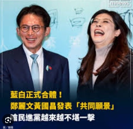 你想＂政黨輪替＂嗎？