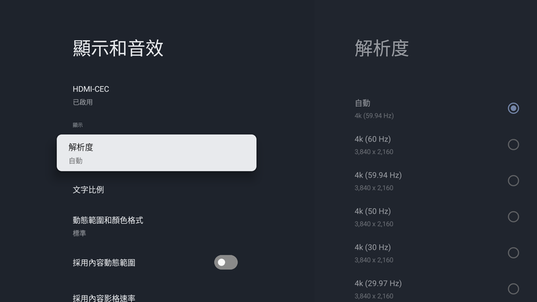 ( 2026 新品 ) Walmart onn. 4K Pro Streaming Device 第2代 / onn. 4K Streaming Device 第3代