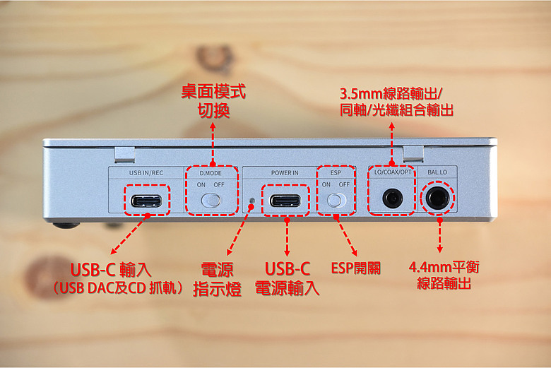 點我看大圖 FIIO DM15 R2R 藍牙 Hi-Fi CD 隨身播放機~是CD播放機,也是自然音色的USB R2R DAC