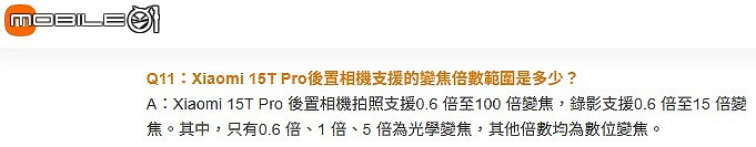 點我看大圖