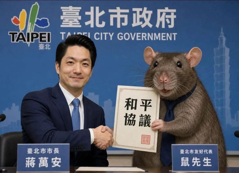 請問哪個城市，可以完全消滅米奇？