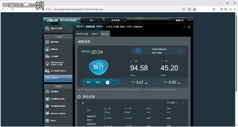 房間資訊插座到數據機速度無法上1G,有補救方法嗎