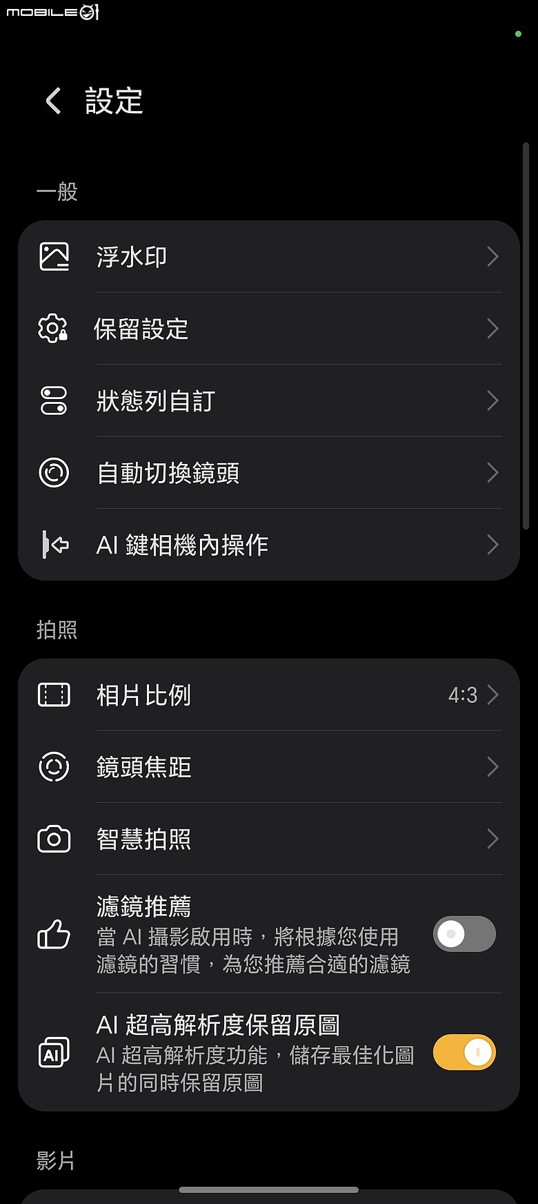 HONOR Magic8 Pro 體驗｜AI 魔法初登台，高 CP 值旗艦新勢力！