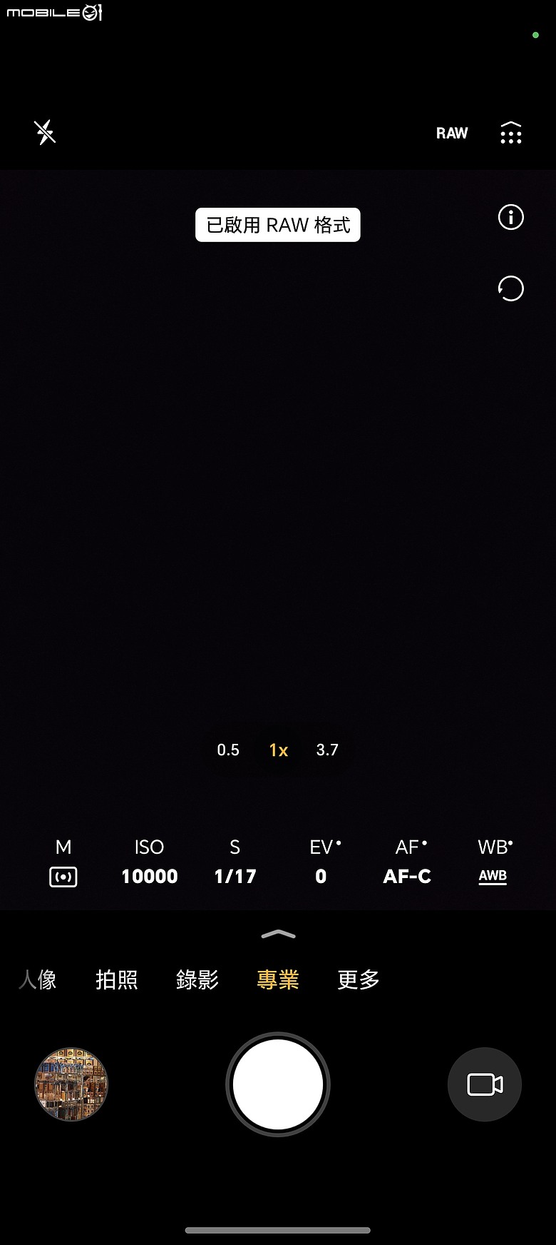 HONOR Magic8 Pro 體驗｜AI 魔法初登台，高 CP 值旗艦新勢力！