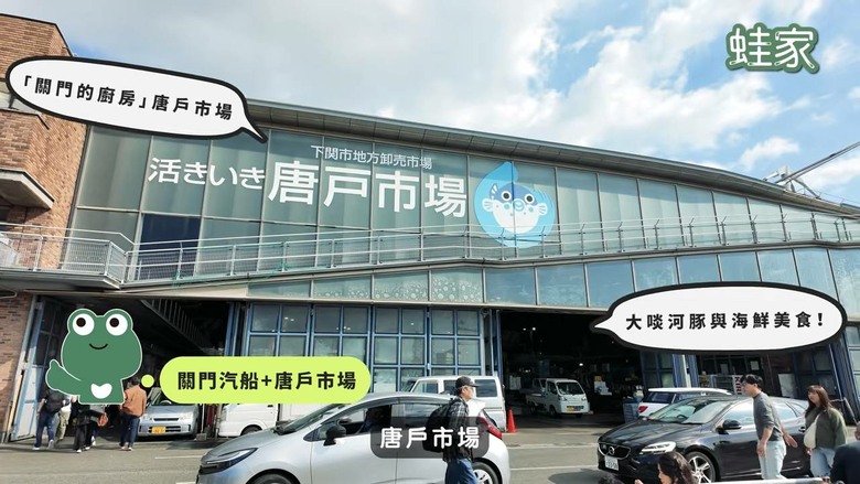 福岡旅遊新手必收!10大景點懶人包,隱藏版景點+排隊美食+神級住宿開箱