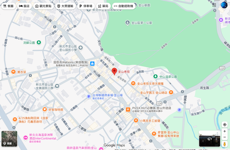北海岸一日遊 - 金山享魚路午餐 / 金山老街閒逛 / 陽明山天籟飯店泡溫泉 / 老梅綠石槽觀景