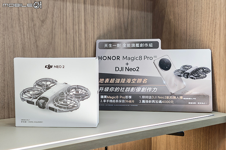 HONOR Magic8 Pro 兩週狂銷千台，李雅英助陣三創體驗店盛大開幕！