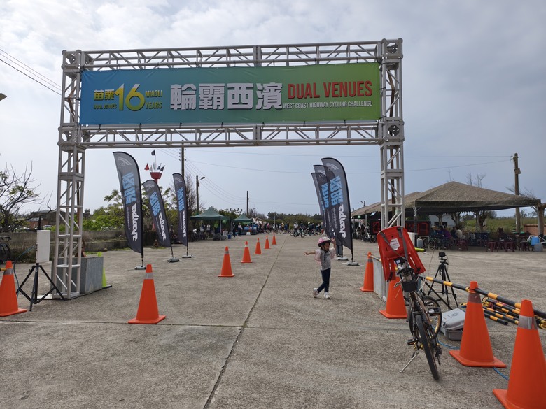 2026,苗栗,小小孩的騎旅,輪霸西濱100K組^_^