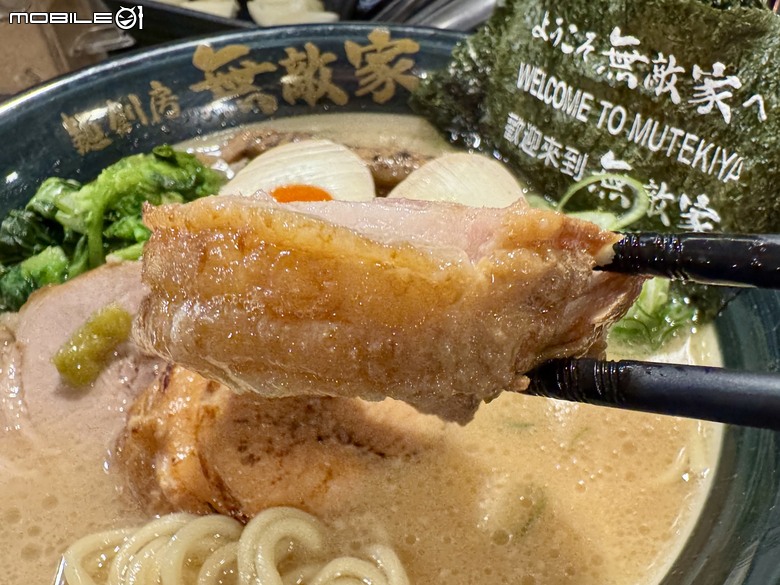 [東京] 麺創房 無敵家
