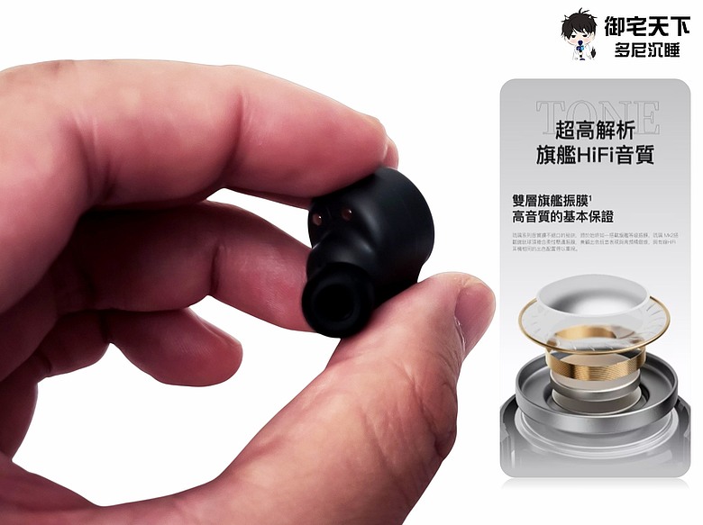 點我看大圖 開箱|【Rose technics 弱水時砂】Ceramics 琉璃 MK2 真無線藍牙耳機 - 旗艦架構下放又有深度降噪功能,千元卷王之作!