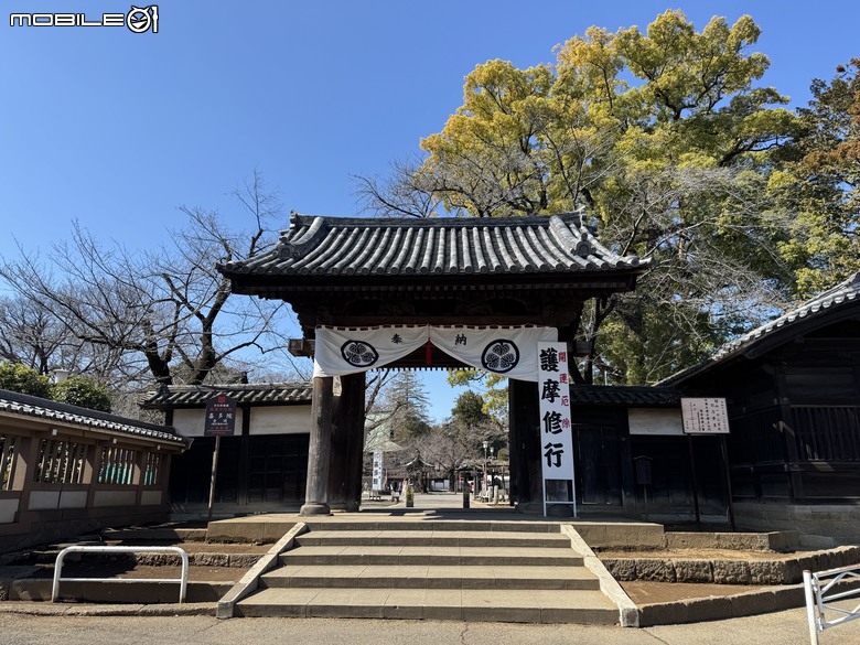 [川越] 亀屋十吉 (亀屋 妙喜庵)