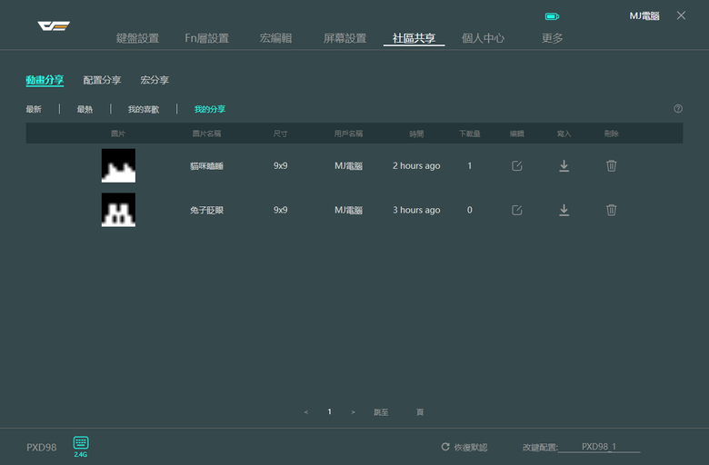 【心得】開箱文｜darkFlash PXD98 × DFM80｜打造無線桌面