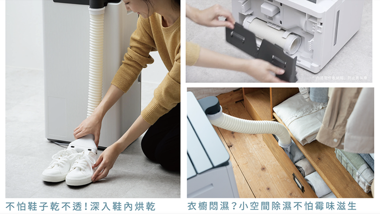 [分享] 除濕機終於解決衣服霉味問題...