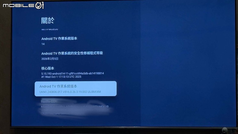 姍姍來遲!!!小米S Pro系列終於推出改善更新