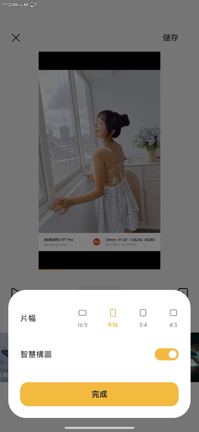 小米 Xiaomi 17T Pro 體驗｜規格小改，依舊是次旗艦超值首選！