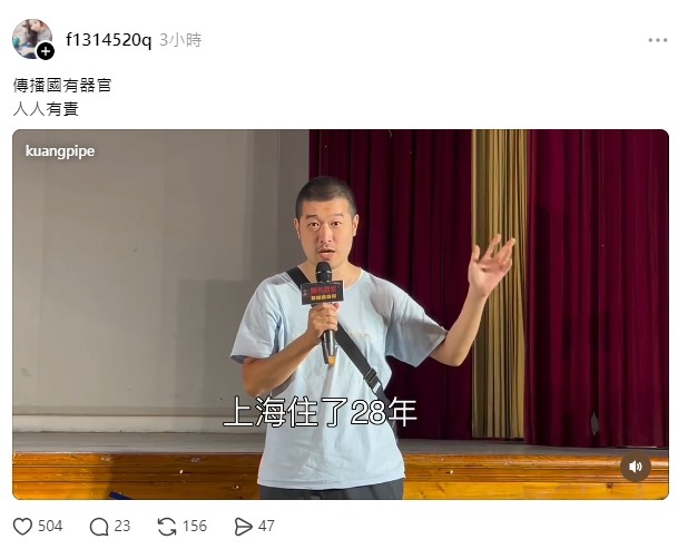大家覺得什麼是＂中國共產黨＂？