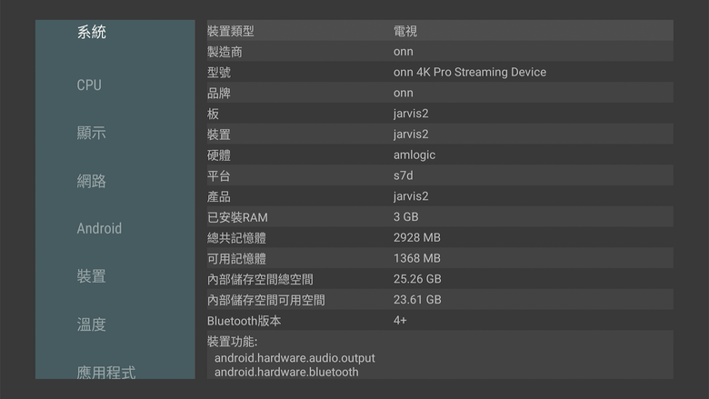 ( 2026 新品 ) Walmart onn. 4K Pro Streaming Device 第2代 / onn. 4K Streaming Device 第3代
