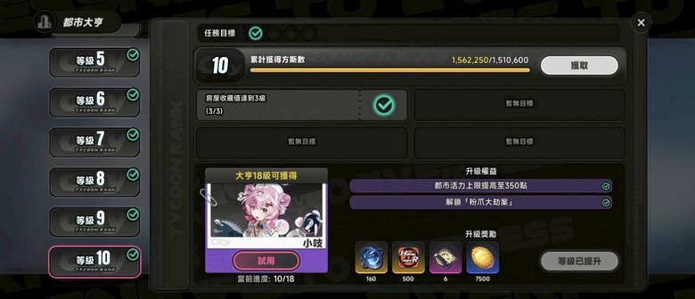 入坑異環的心得評價