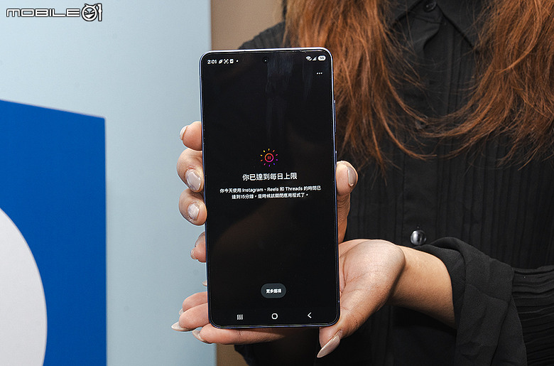 Meta 推出全新「家庭中心」功能，家長終於不用在 IG、FB、Messenger 間來回切換了