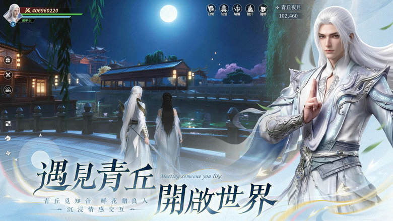 《青丘世界:緣起》5月28日正式上線 東方奇幻 仙俠 MMORPG 大作 | 禮包碼、兌換碼、虛寶碼 | 遊戲代言人:安心亞 | 四大職業自由選擇 執掌御妖令踏入仙妖交錯的命運之局 與妖靈締結羈絆