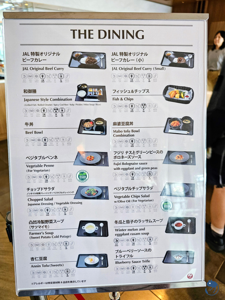 點我看大圖 日本-東京|日本航空東京成田機場櫻花商務貴賓室 Sakura Lounge 體驗紀錄