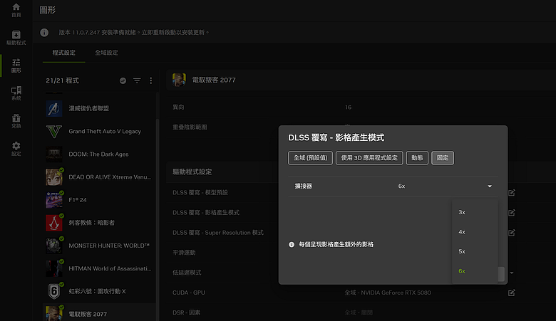 GIGABYTE 5080 GAMING OC搭載9800X3D實測DLSS 4.5遊戲與AI效能