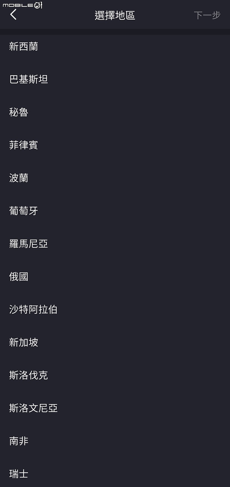 FOSCAM X5 (5MP無線網路攝影機X5) 二少爺不專業開箱 及心得分享