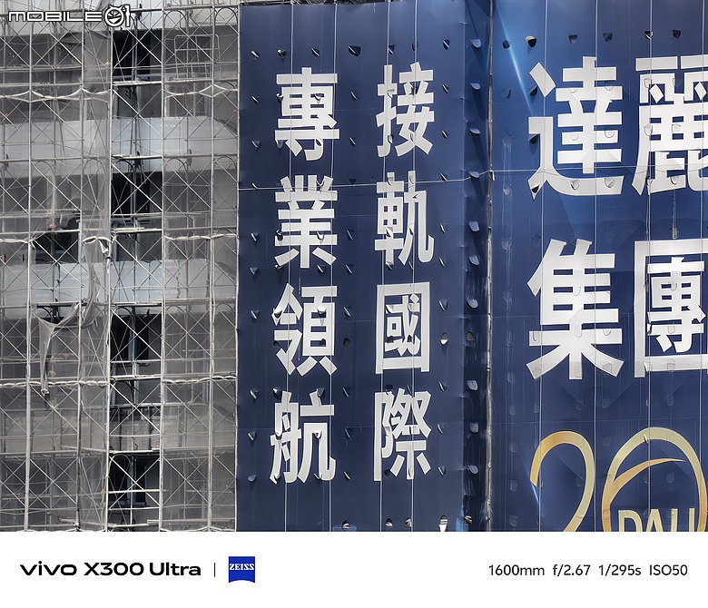 OPPO Find X9 Ultra 深度評測｜10x 光學變焦定義長焦影像旗艦！