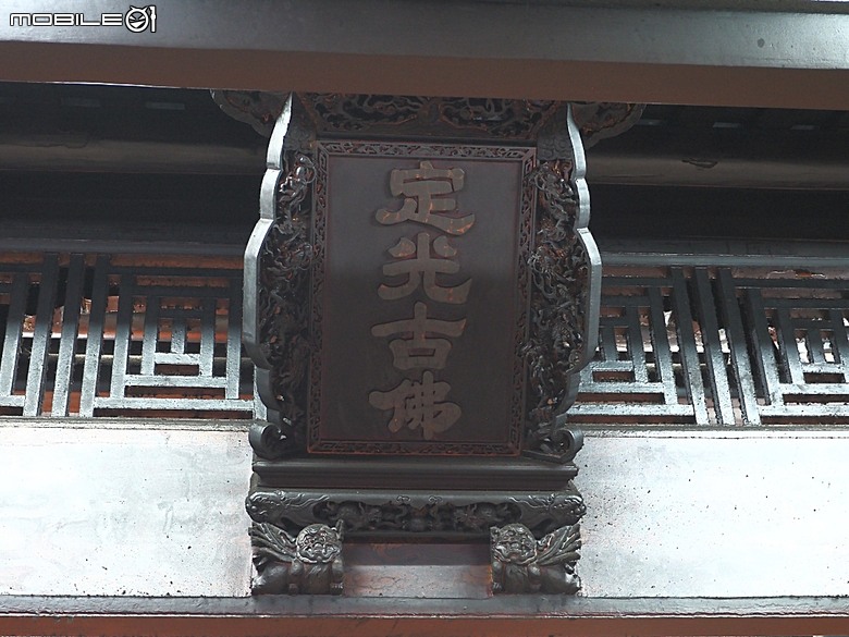 彰化孔廟、原彰化第二幼稚園、元清觀、原彰化警察署、定光佛廟、開化寺— 彰化市區古蹟探訪之二