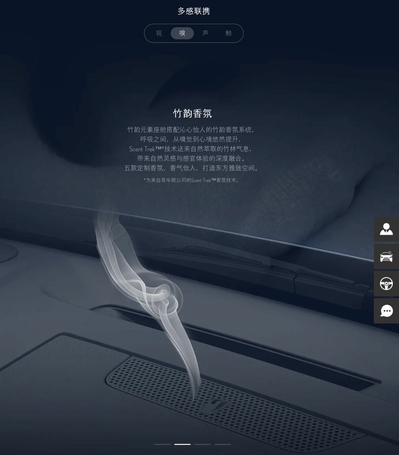 全新ES 中/美/台版本後車箱上方隔板差異