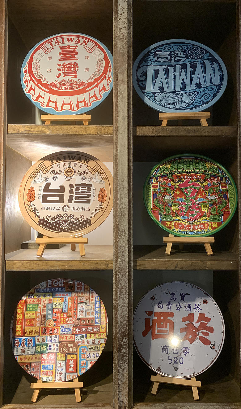 ＜宜蘭＞兩天一夜小旅行～光宅咖啡廳、入住捷絲旅、橘之鄉蜜餞形象館、蘭陽動植物王國