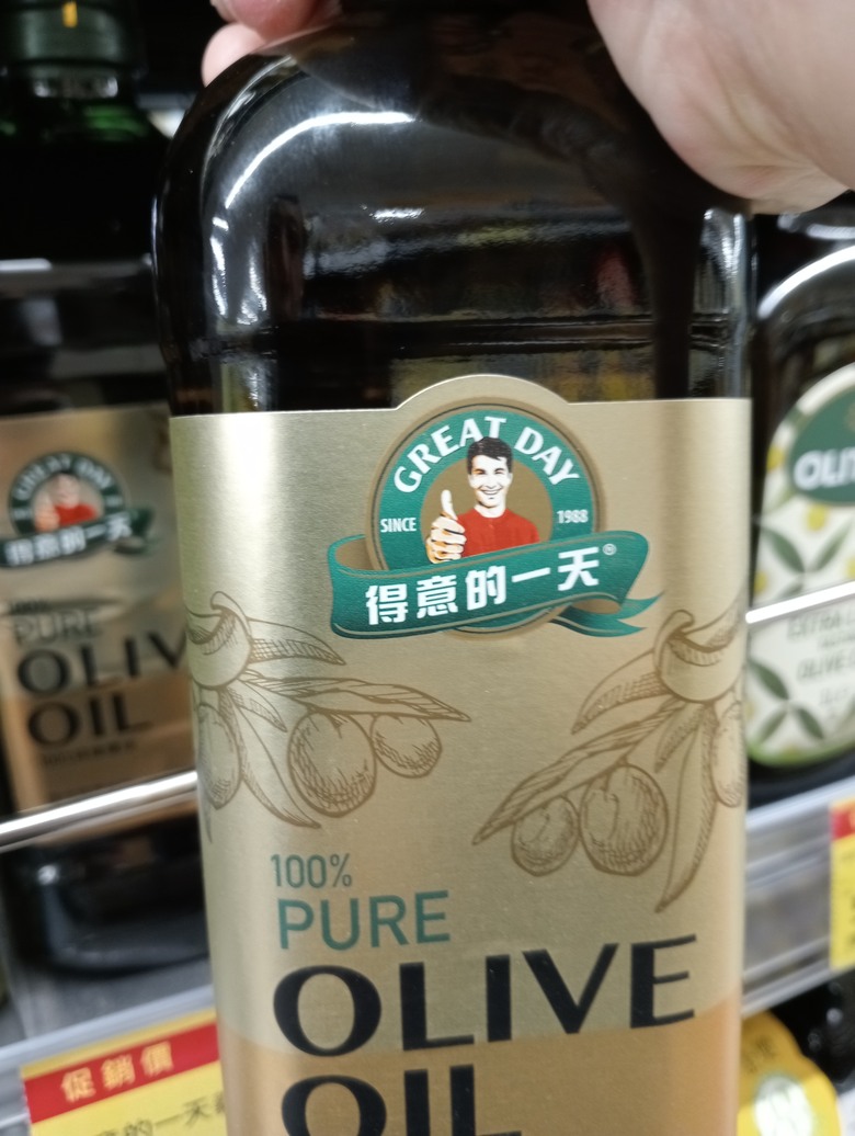 橄欖油的包裝