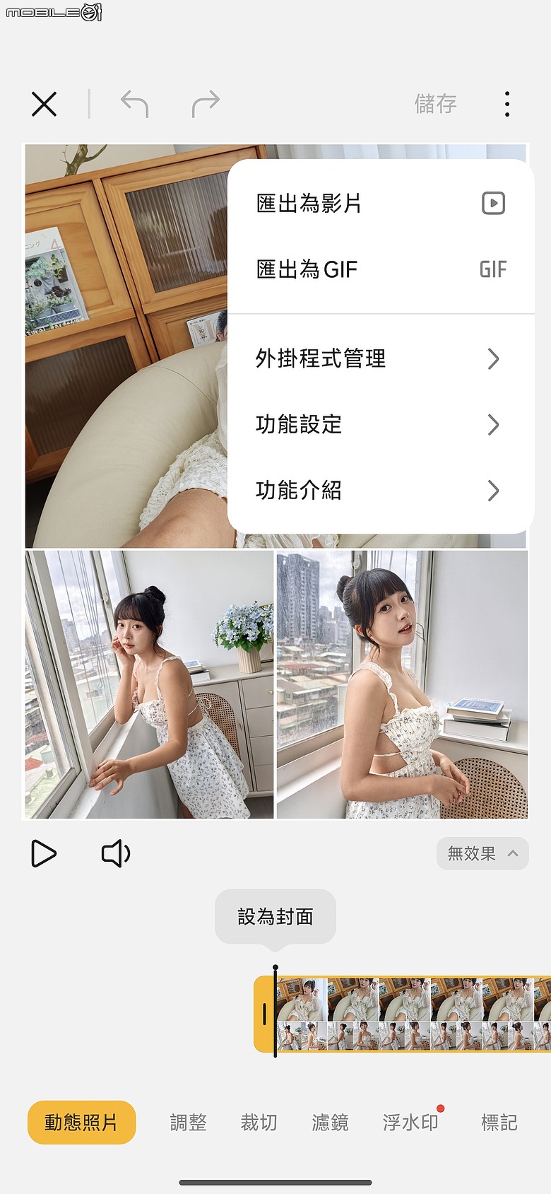 小米 Xiaomi 17T Pro 體驗｜規格小改，依舊是次旗艦超值首選！