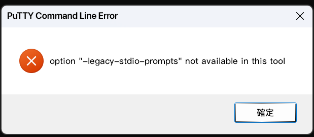 Google Cloud SDK 569.0.0 Windows版呼叫 putty.exe 發生錯誤的暫時解決方法