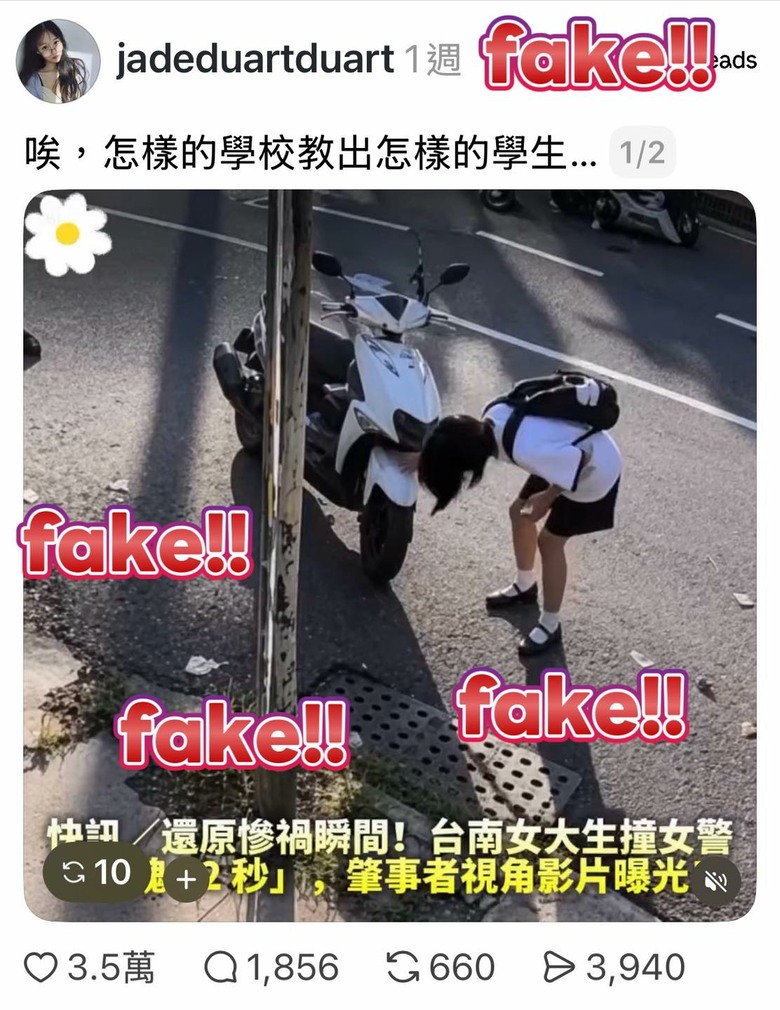 這種假帳號假影片，在戰爭時候就會很有用