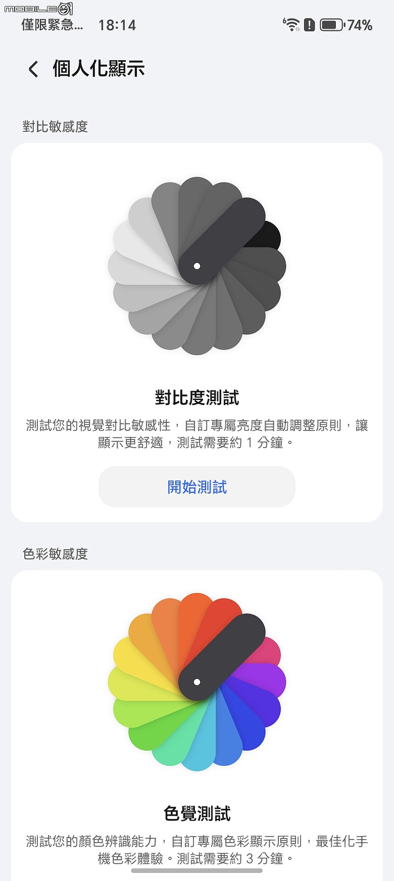 HONOR Magic8 Pro 體驗｜AI 魔法初登台，高 CP 值旗艦新勢力！