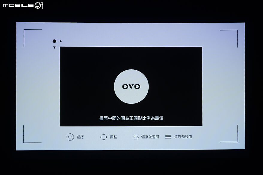 OVO 小天王行動劇院 U11 實機體驗｜能看、能聽還能高歌一曲的全能娛樂機