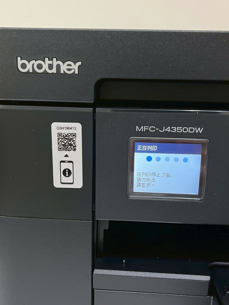 彩色連供印表機/事務機 使用心得 Brother MFC-J4350DW