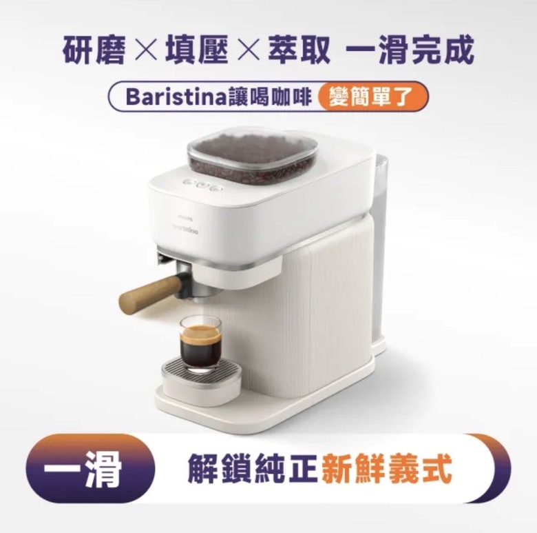 咖啡機值得投資嗎