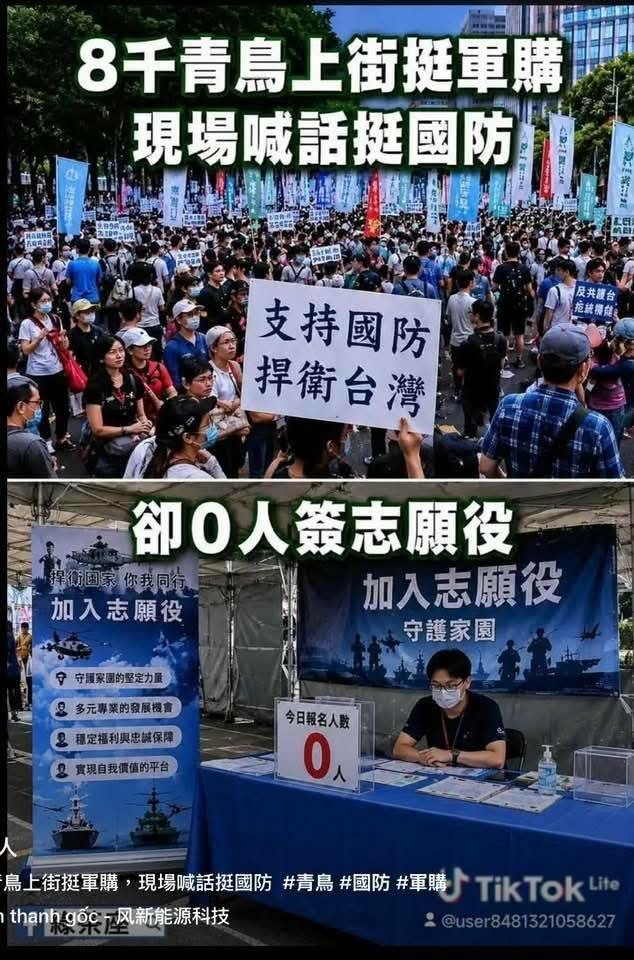 8000青鳥上街挺軍購挺國防，卻0人簽志願役