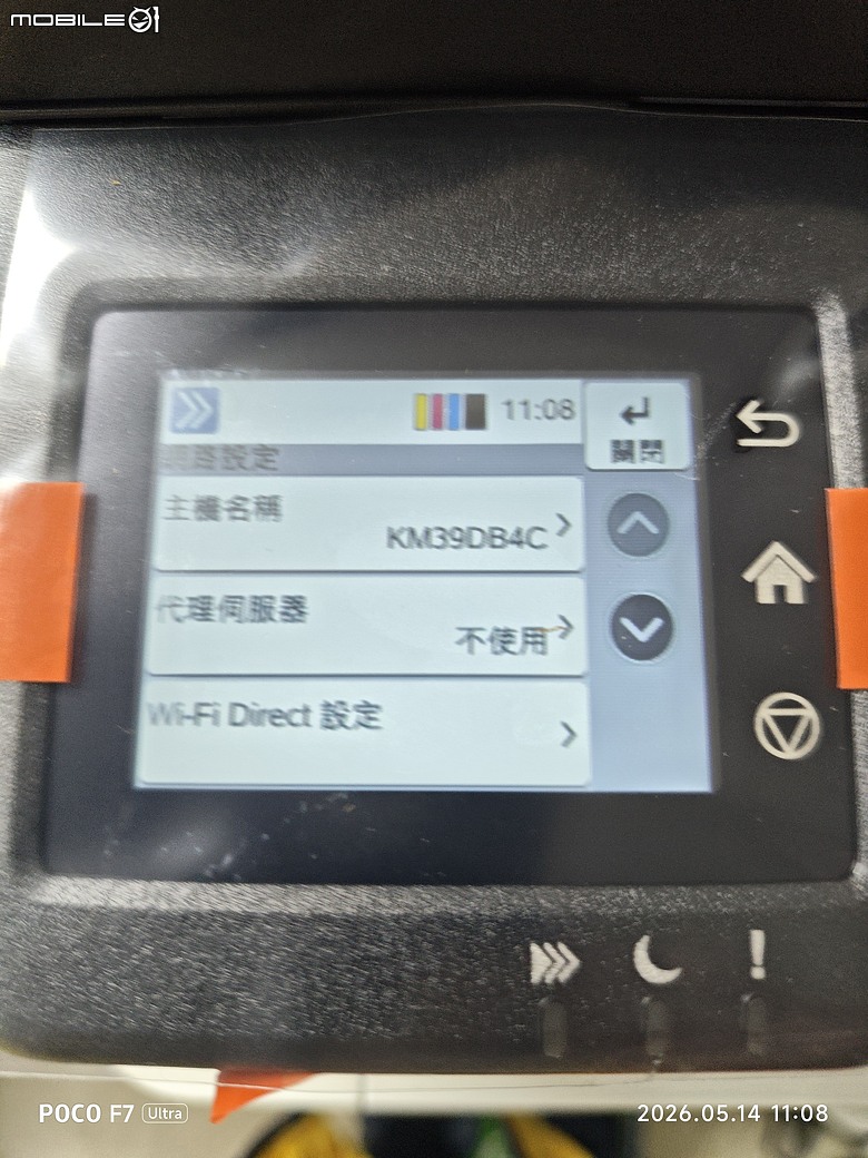 點我看大圖 分享,京瓷MA2101cwfx彩色多功事務機。裝機