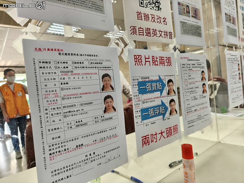 證件照 DIY｜在家拍護照照片｜Ai 神支援