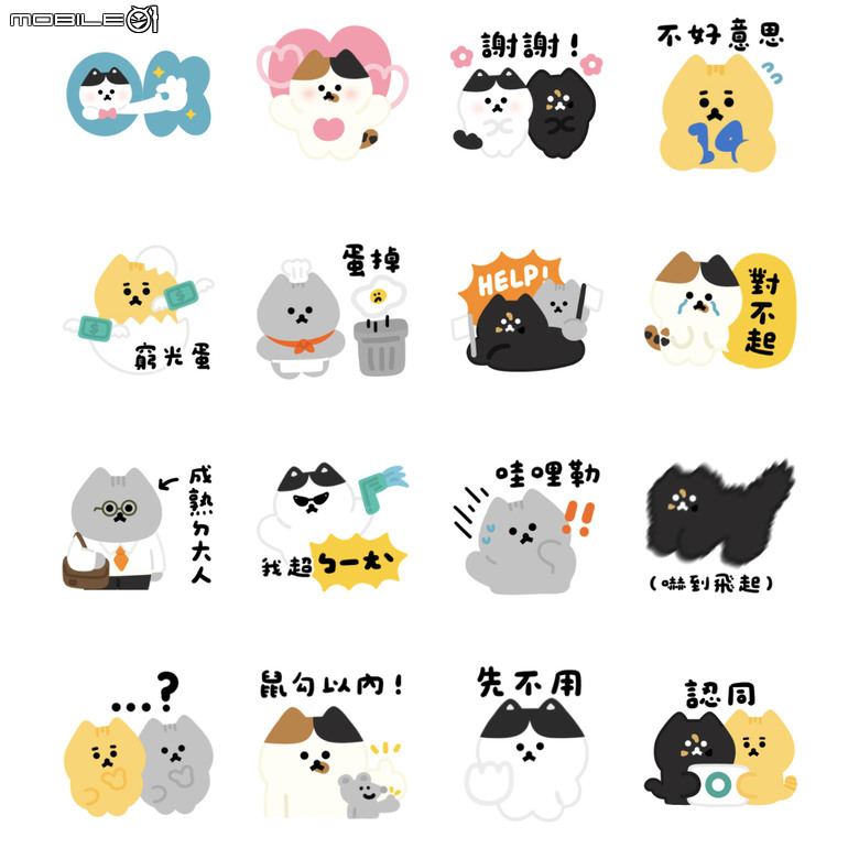 LINE 免費貼圖最新懶人包｜17 款貼圖免費下載！